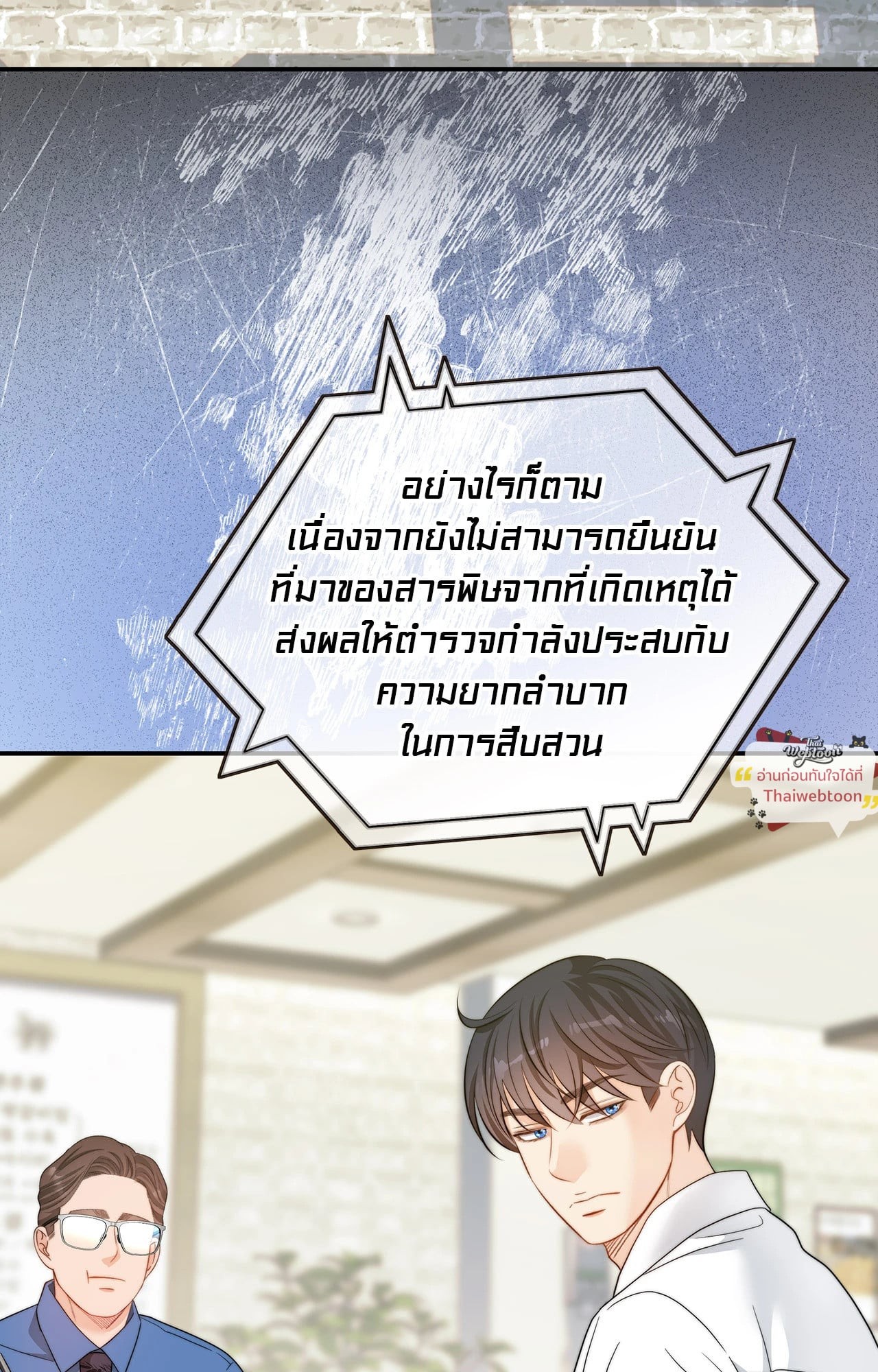 หน้า 77