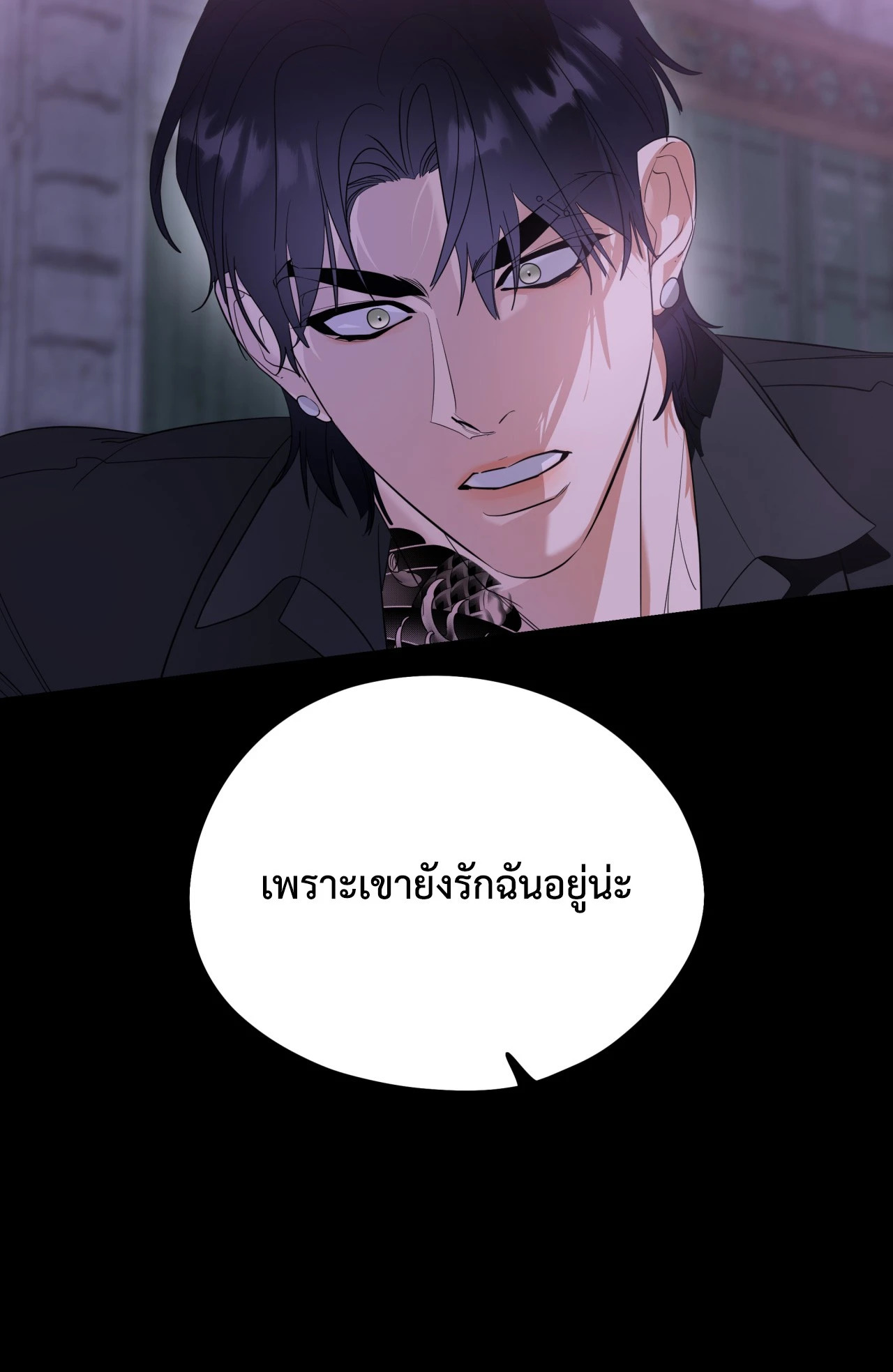 หน้า 90