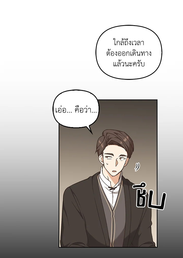 หน้า 86