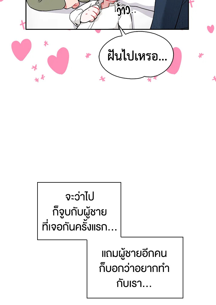 หน้า 73