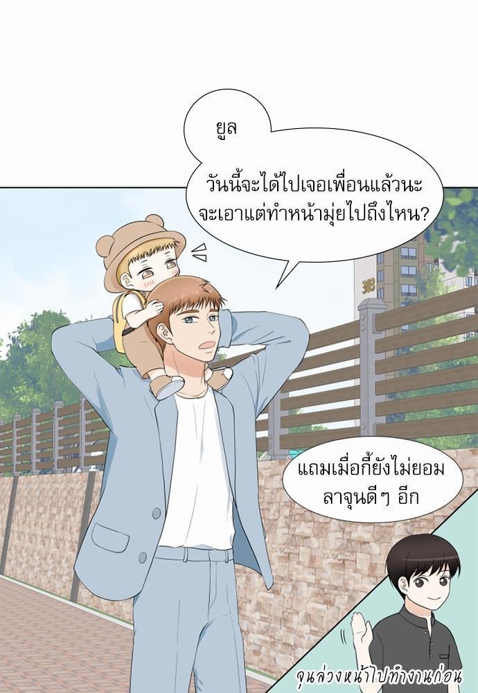 หน้า 73