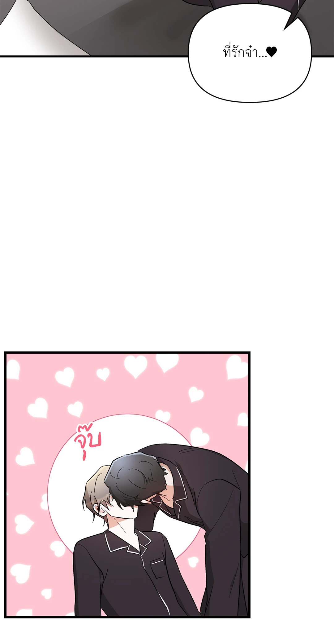 หน้า 63
