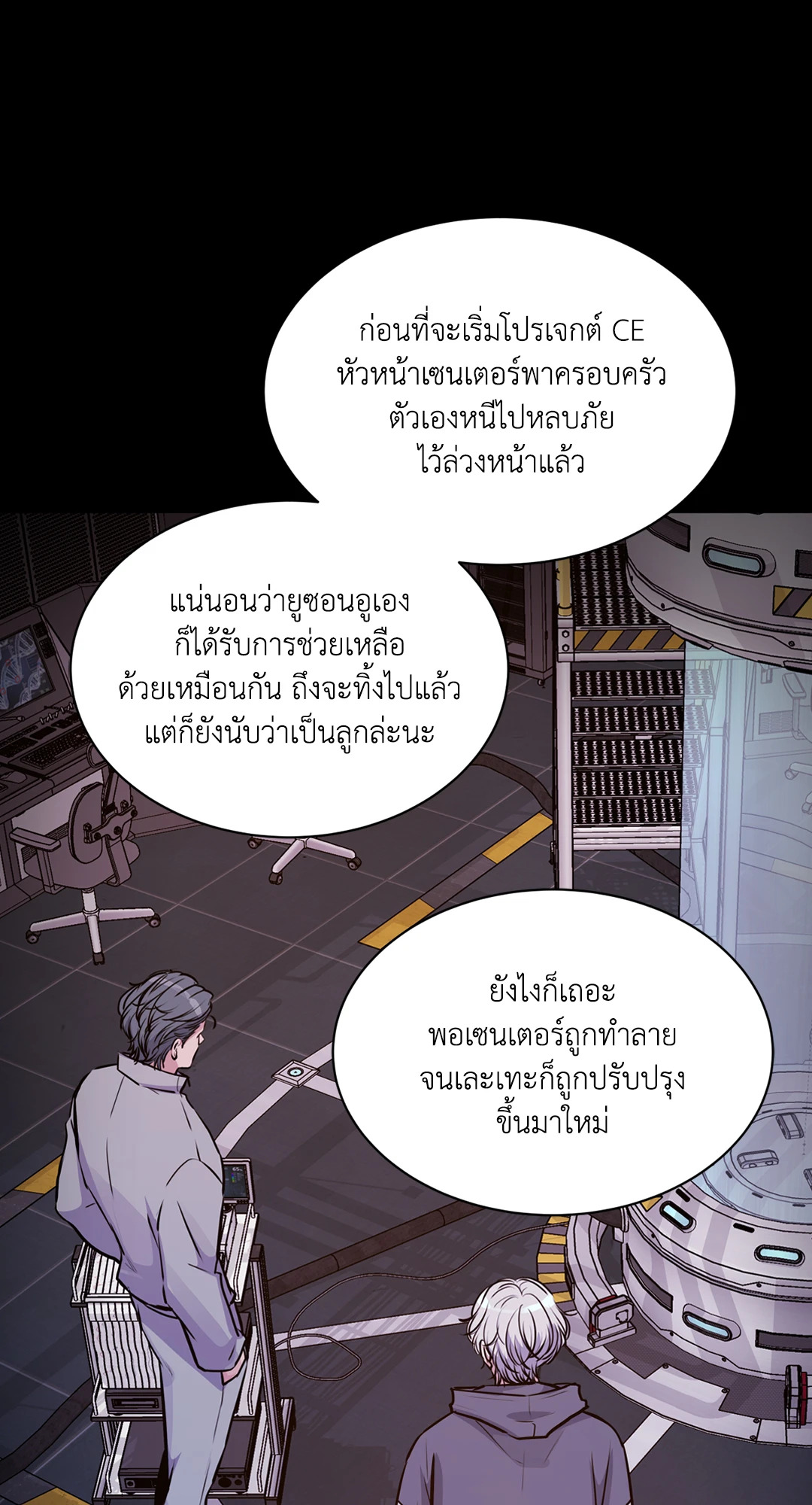 หน้า 56