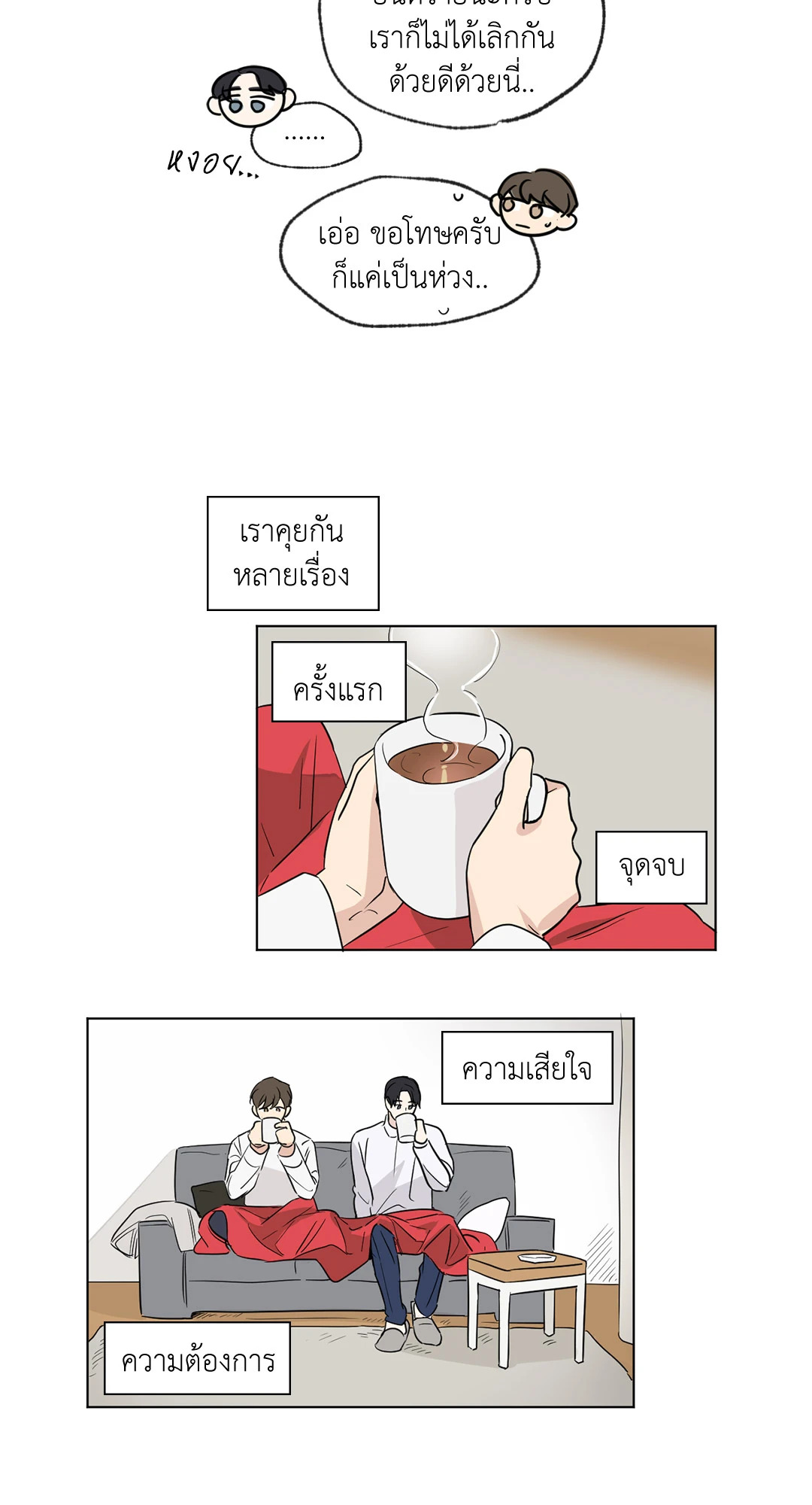 หน้า 3