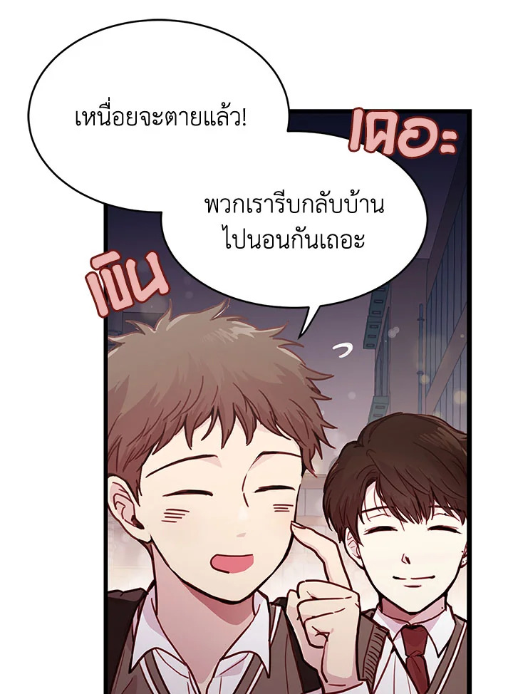 หน้า 104