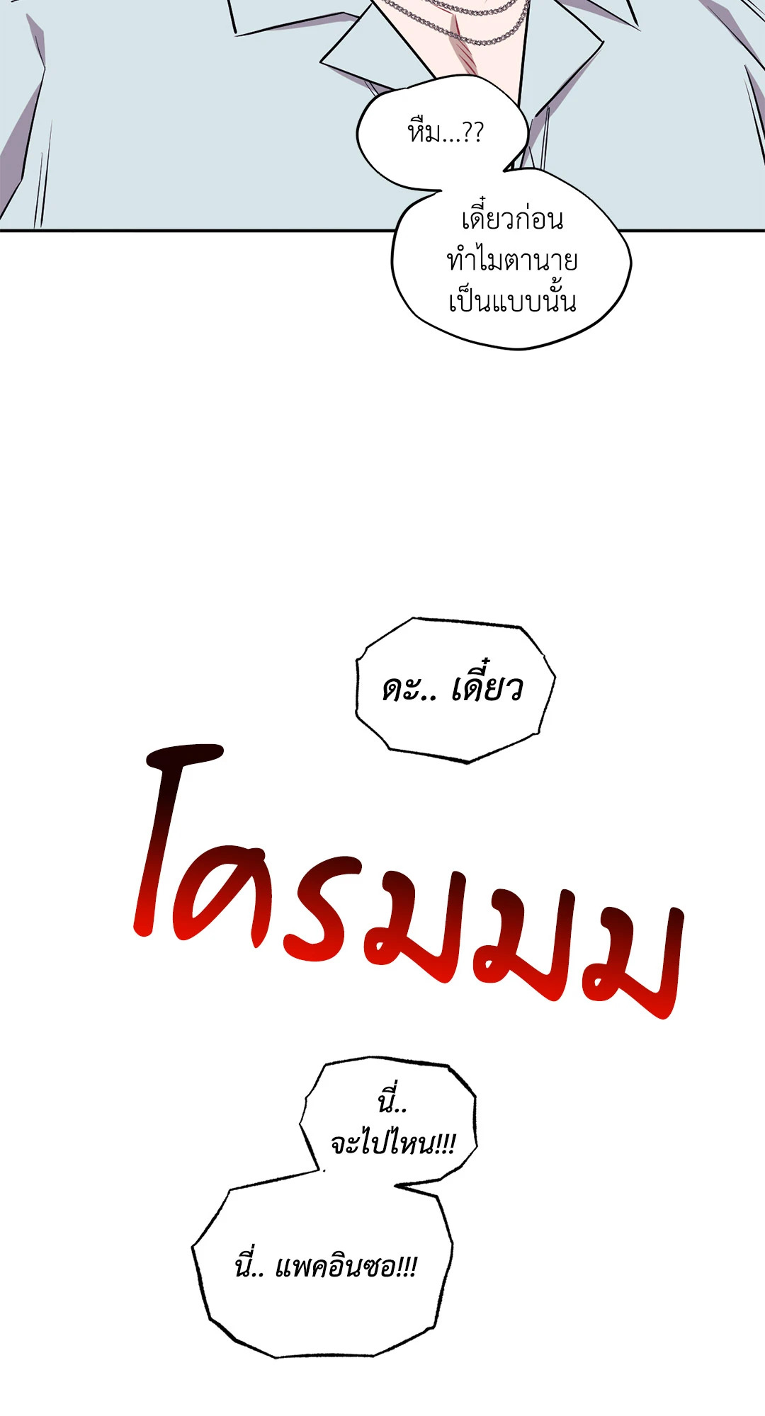 หน้า 76