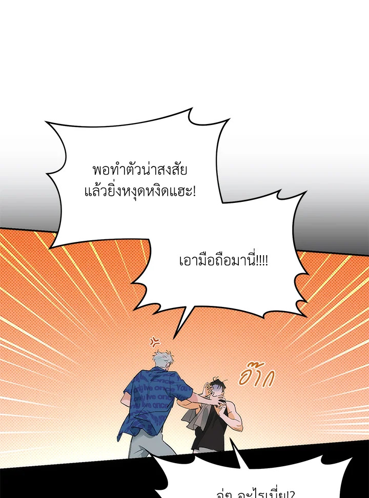 หน้า 53