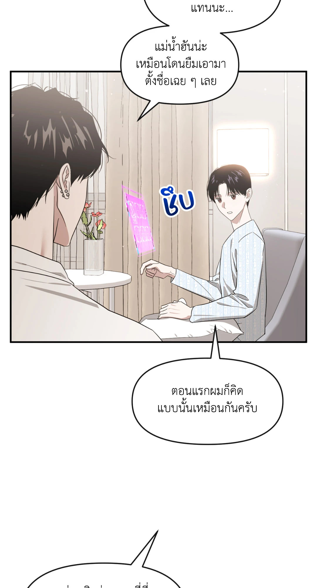 หน้า 46