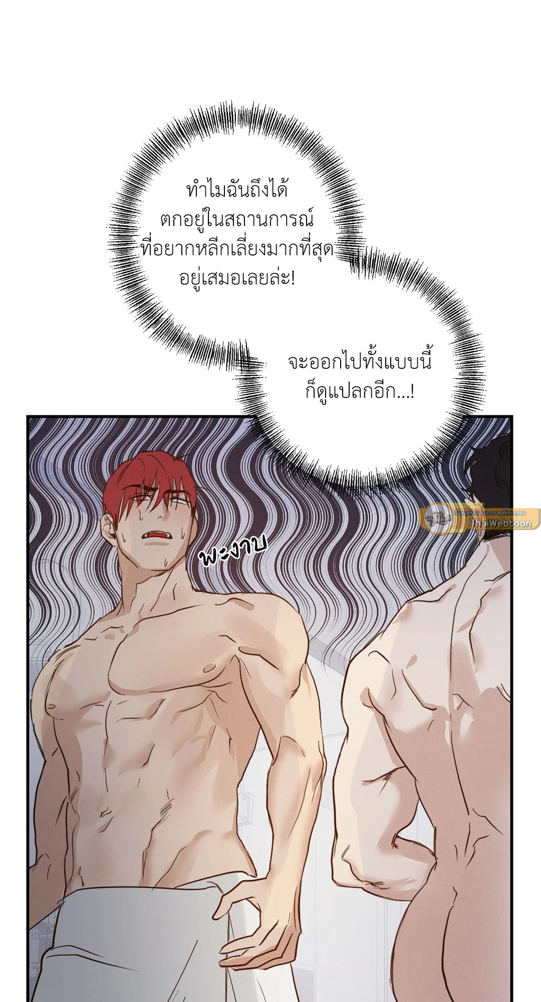 หน้า 75