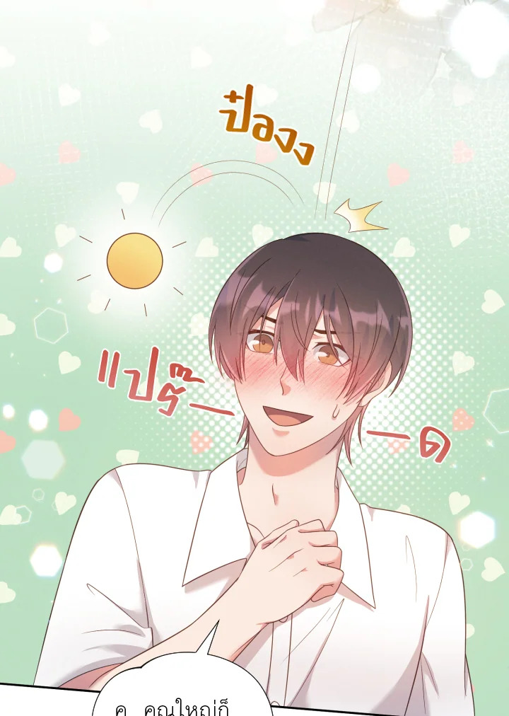 หน้า 50