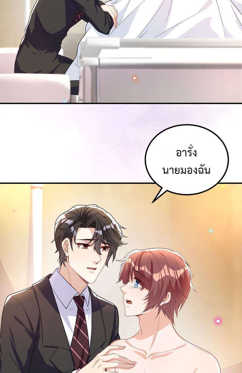 หน้า 95