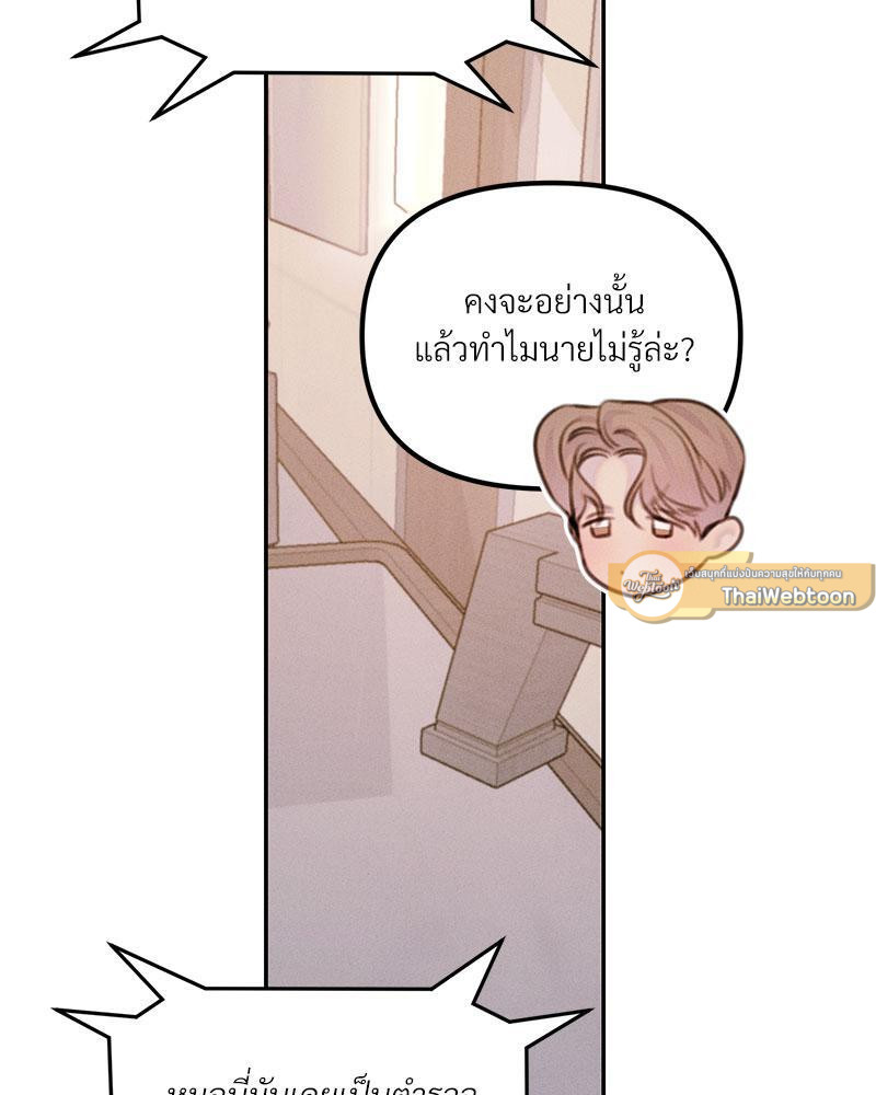 หน้า 108
