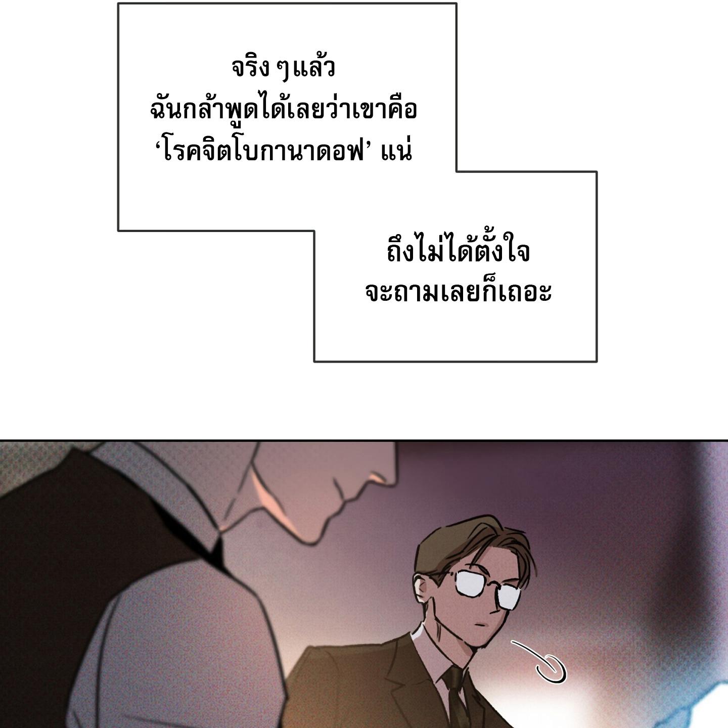 หน้า 119