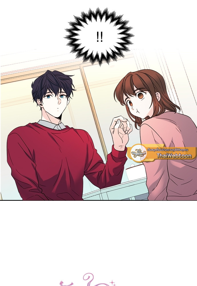 ลุ้นหัวใจยัยตัวประกอบ | My Life as an Internet Novel ตอนที่ 20 - รูปที่ 2