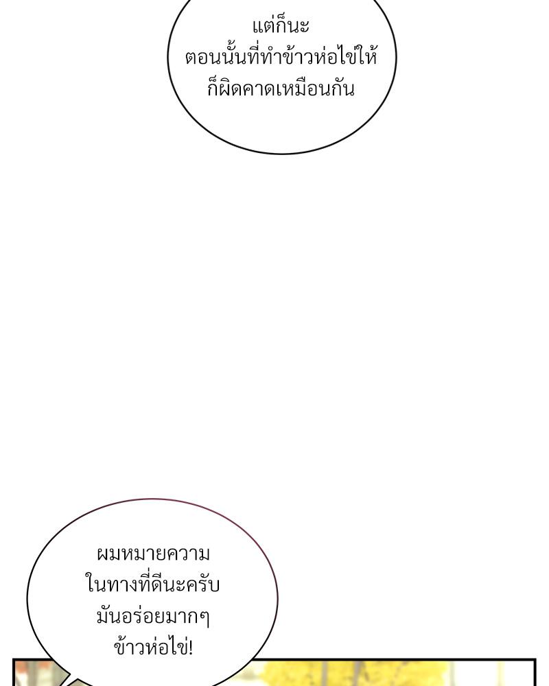 หน้า 87