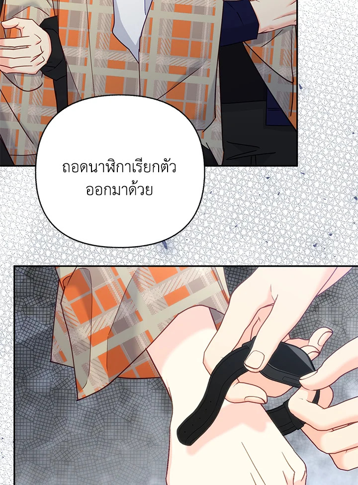 หน้า 59