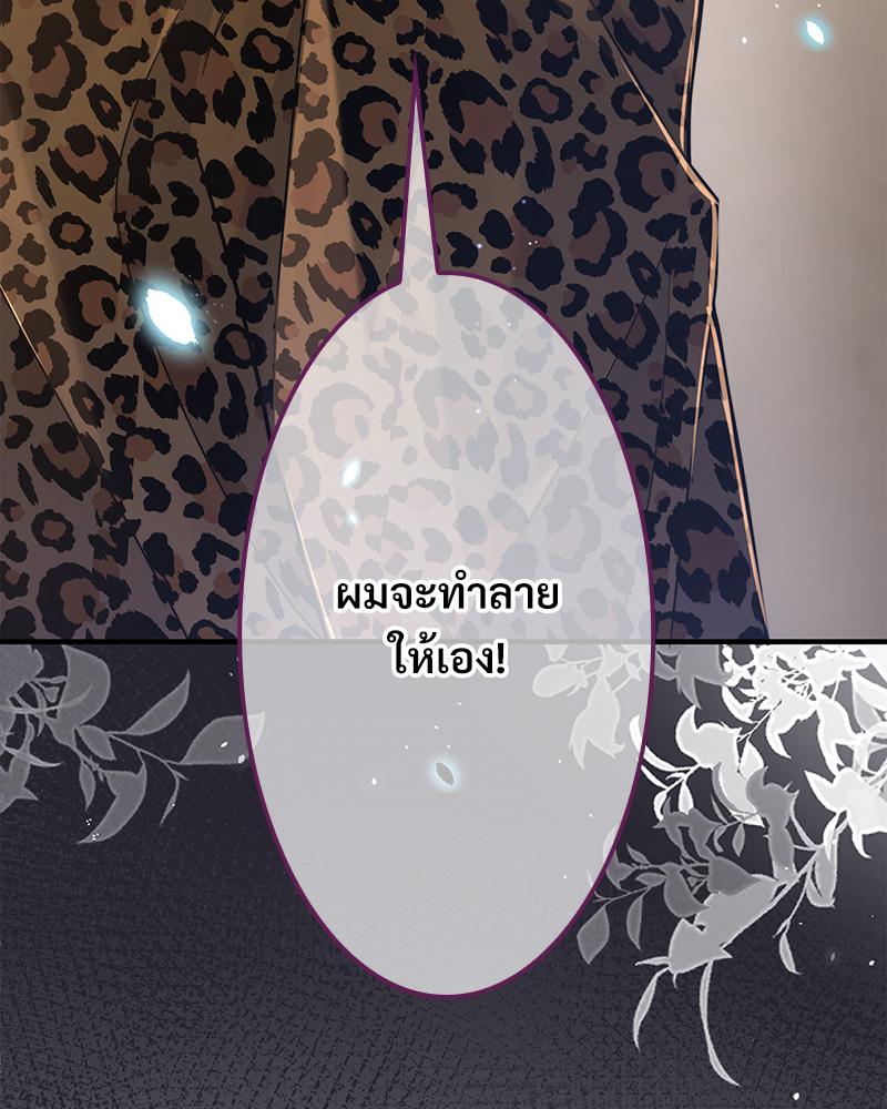 หน้า 76