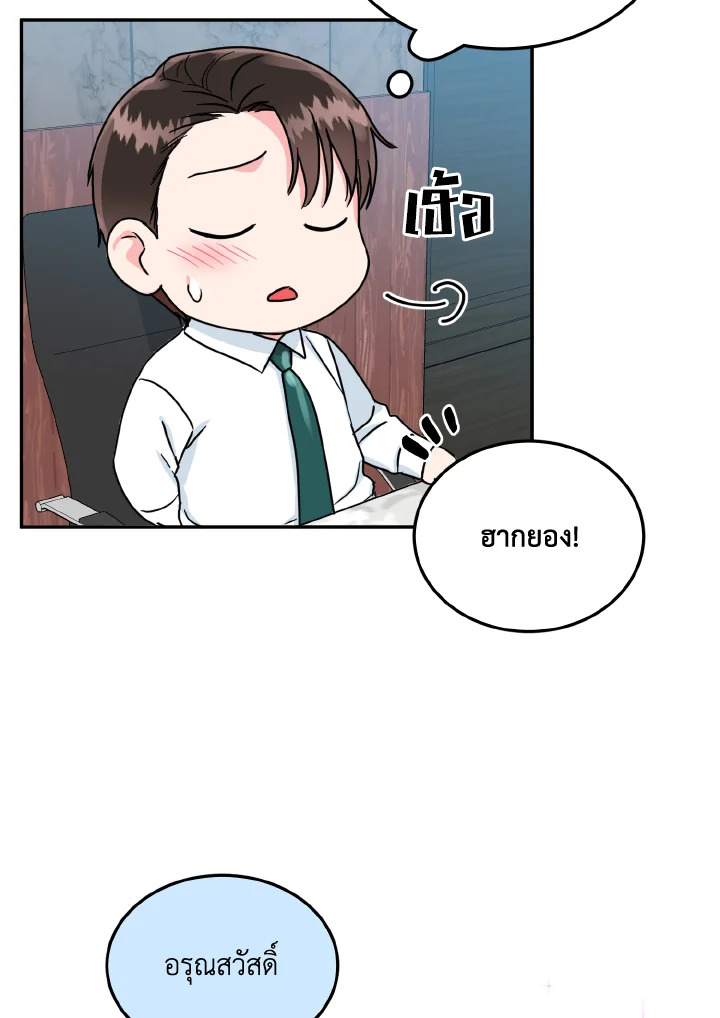 หน้า 57