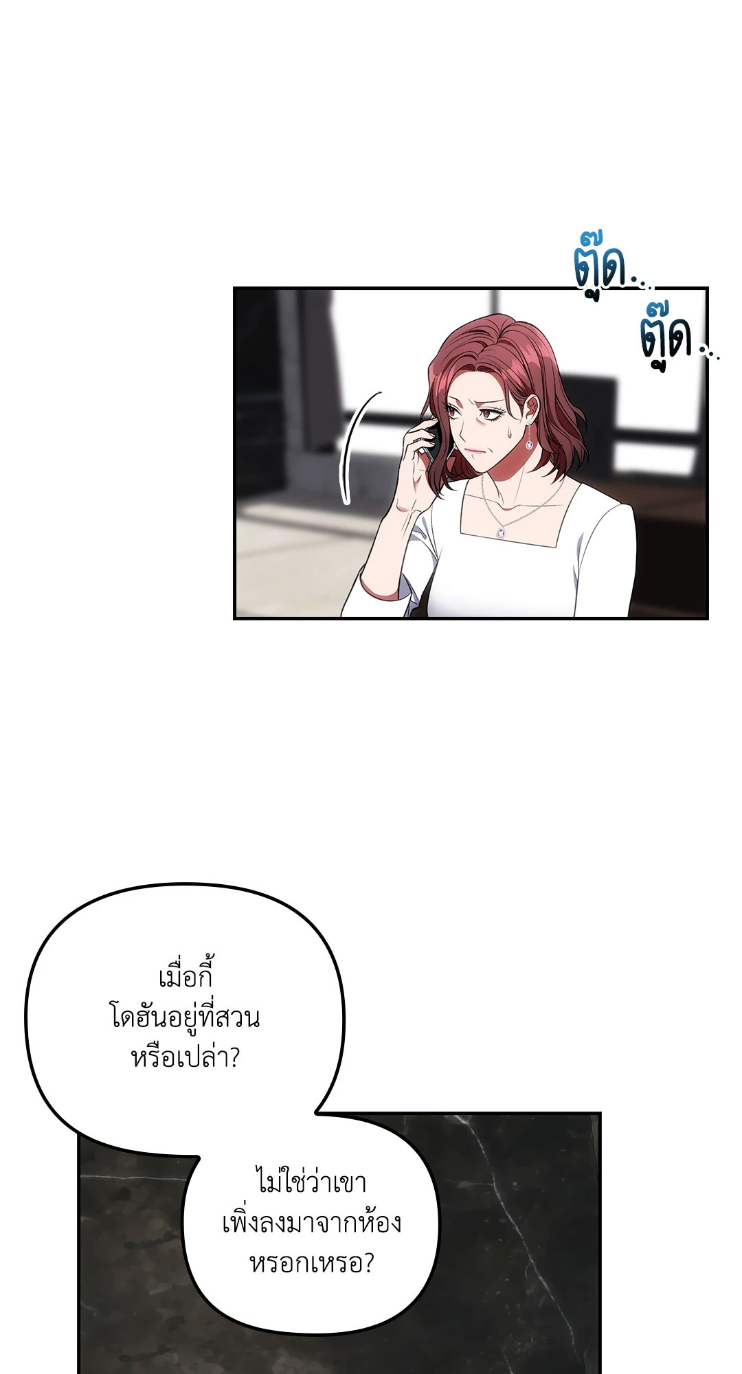 หน้า 49