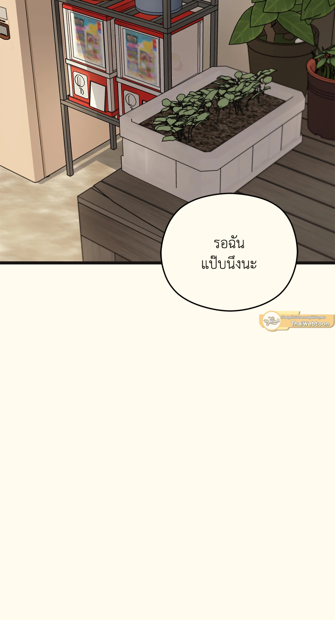หน้า 111
