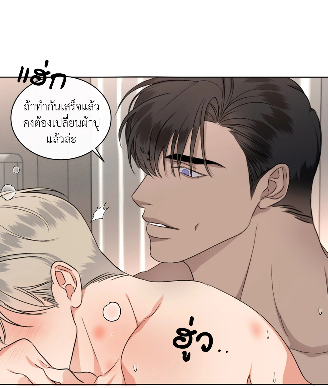 หน้า 48