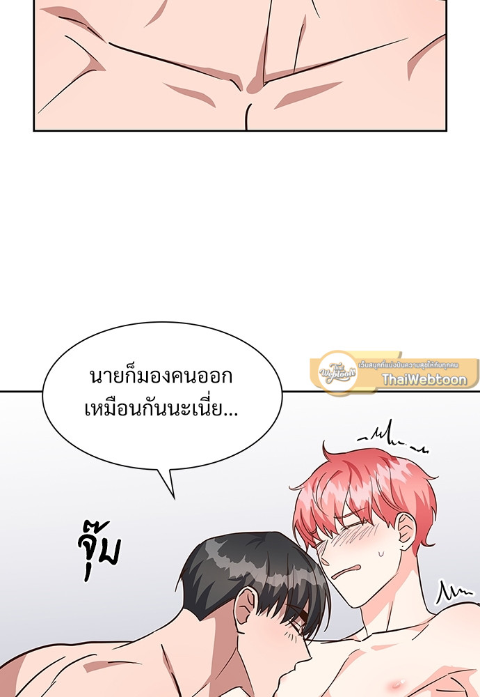 หน้า 68