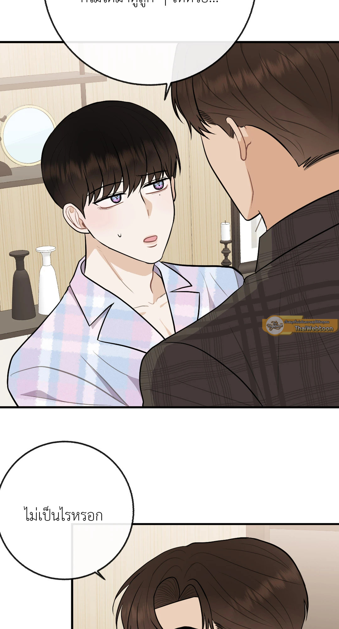 หน้า 61