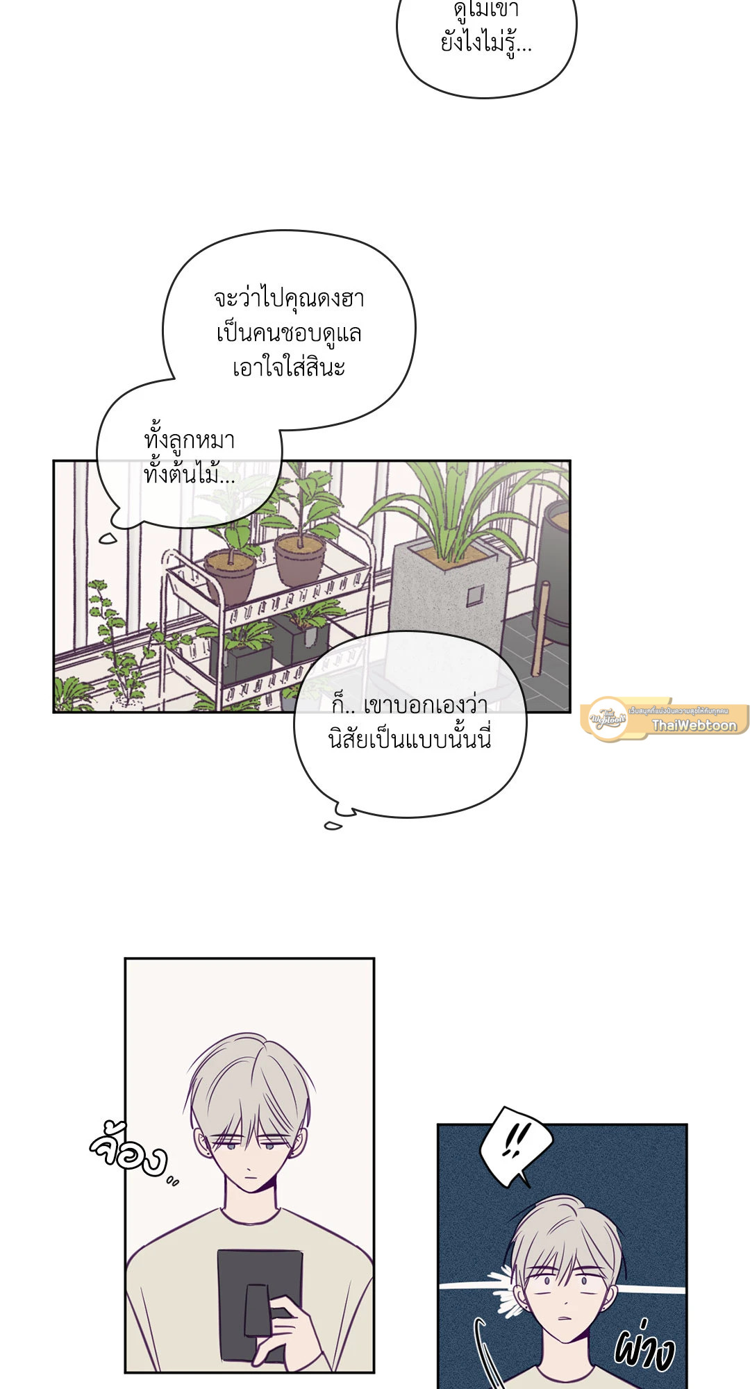 หน้า 21