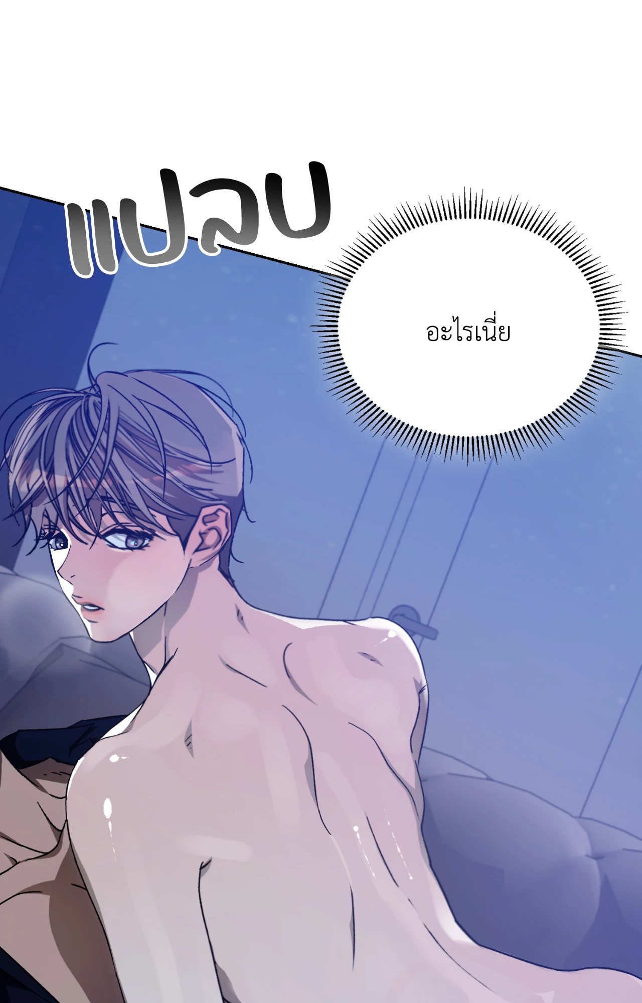 หน้า 105