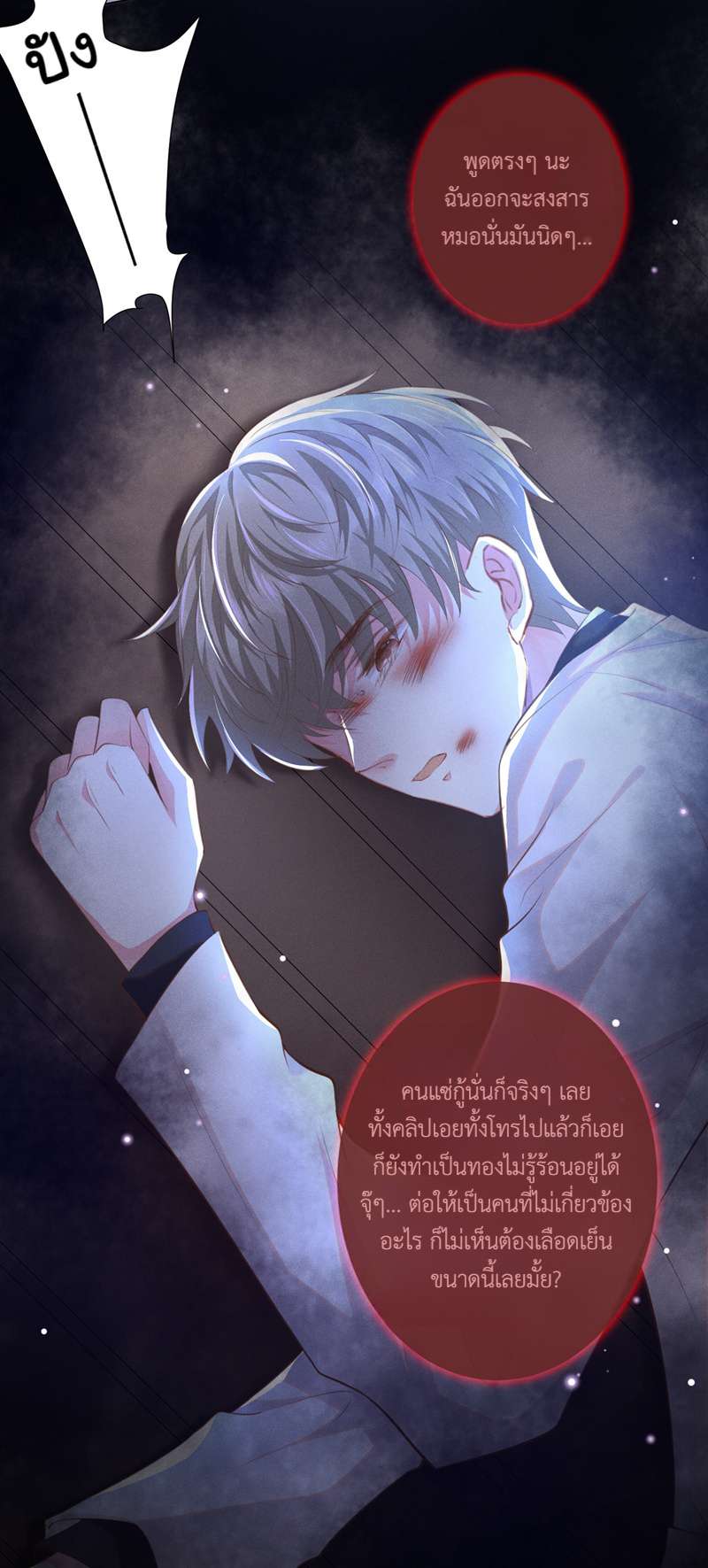 หน้า 24