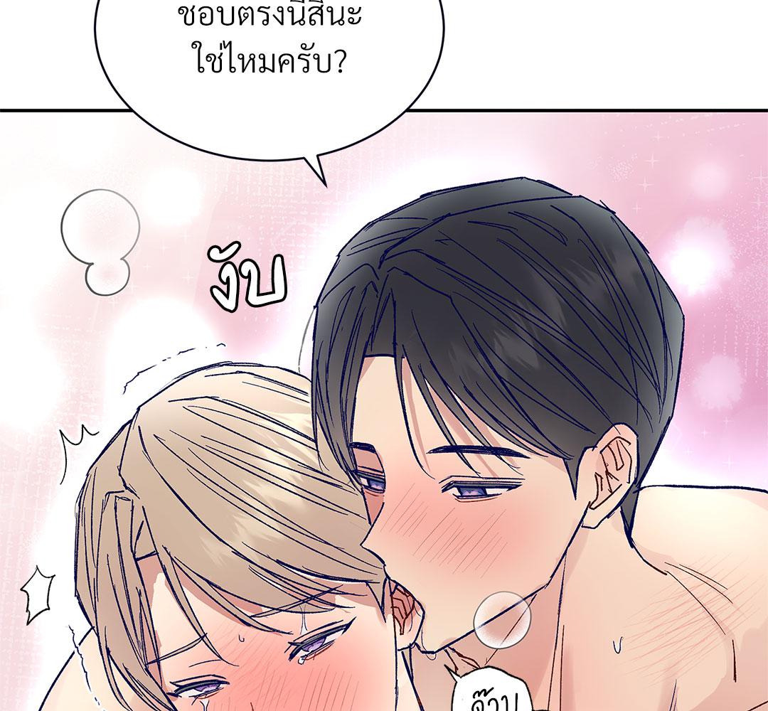 หน้า 83