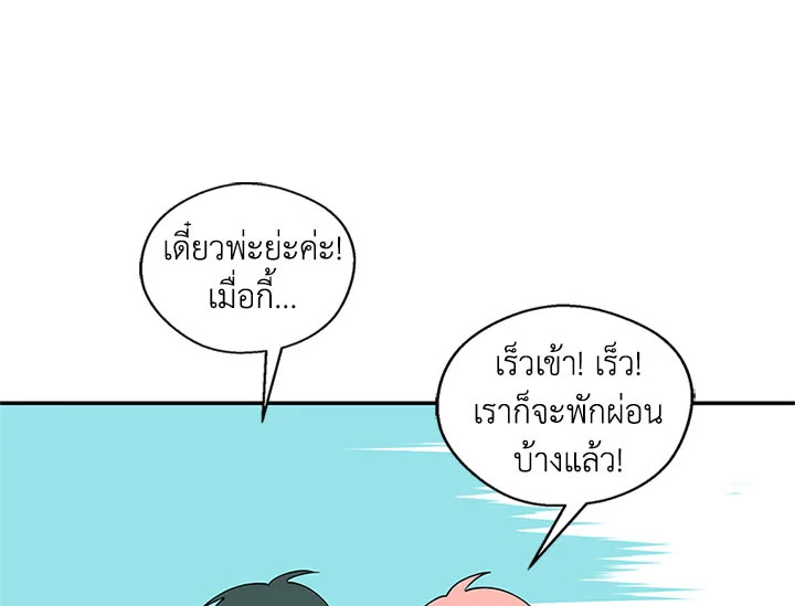 หน้า 118