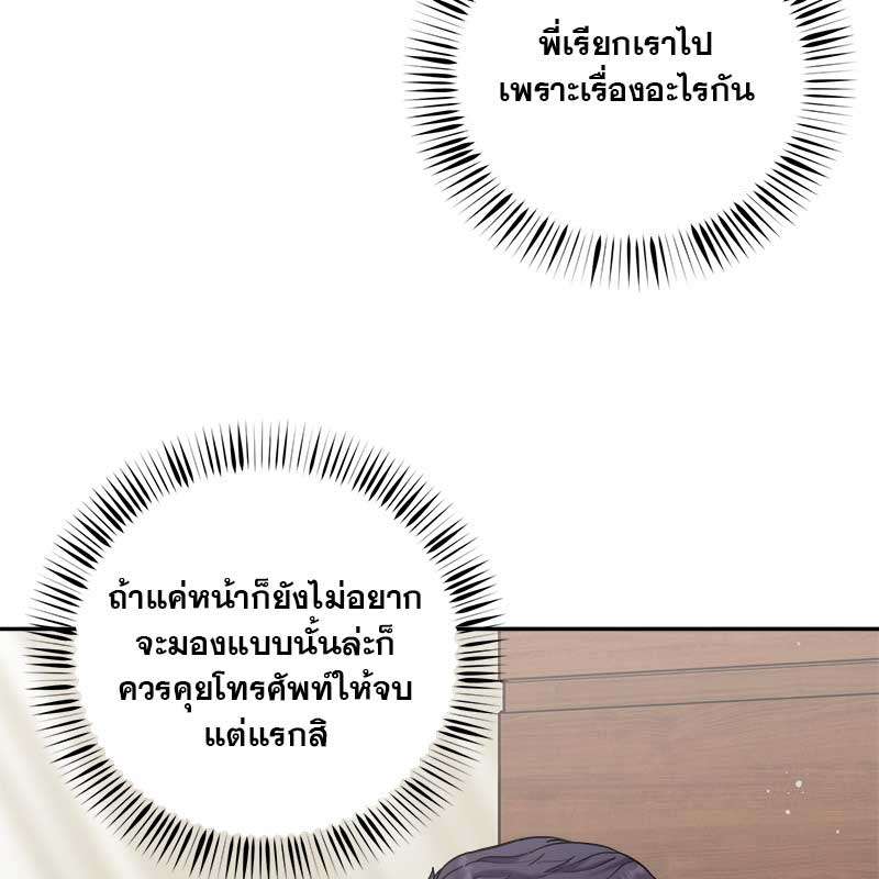 หน้า 96