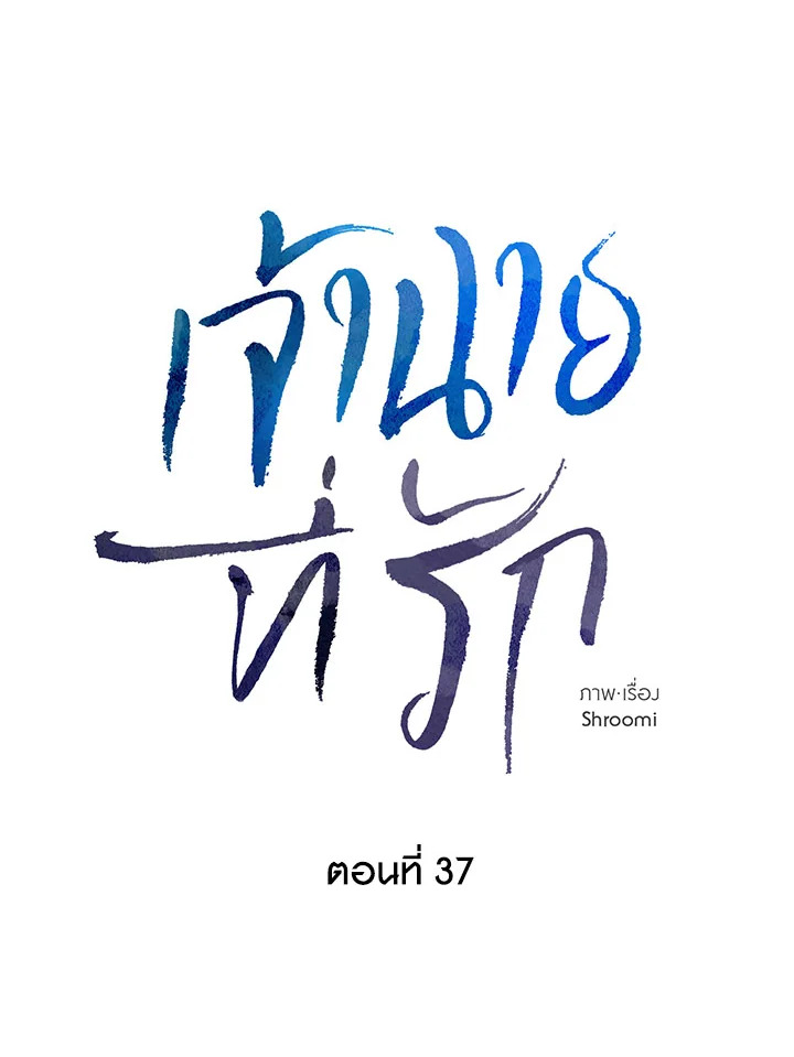 หน้า 36