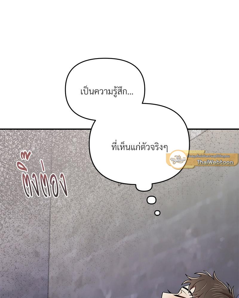 หน้า 99