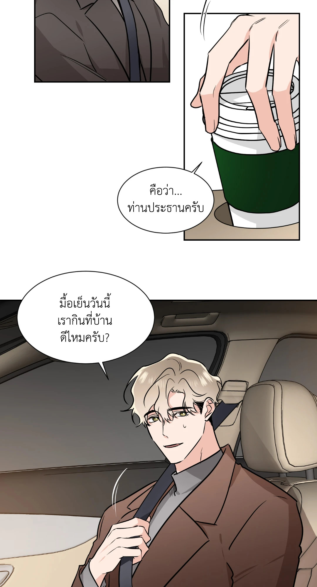 หน้า 38