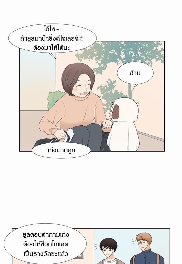หน้า 50