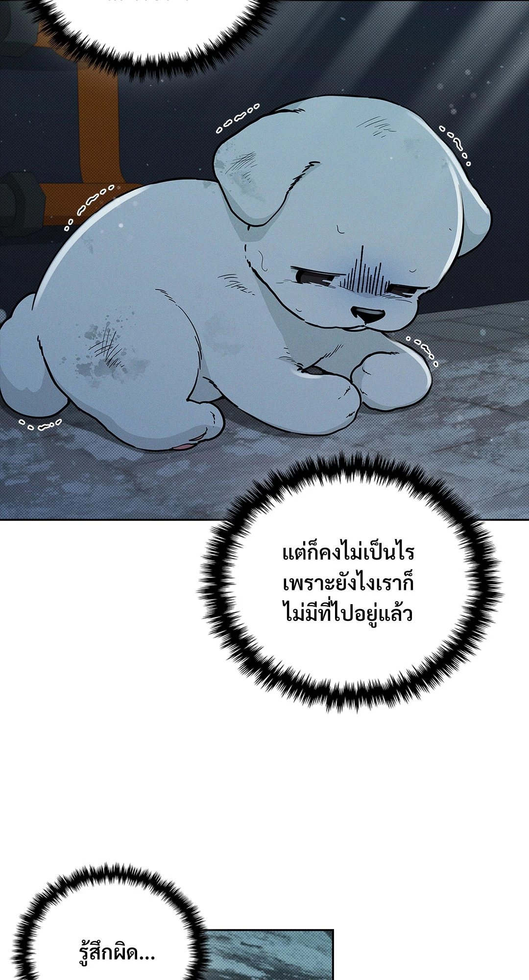 หน้า 82