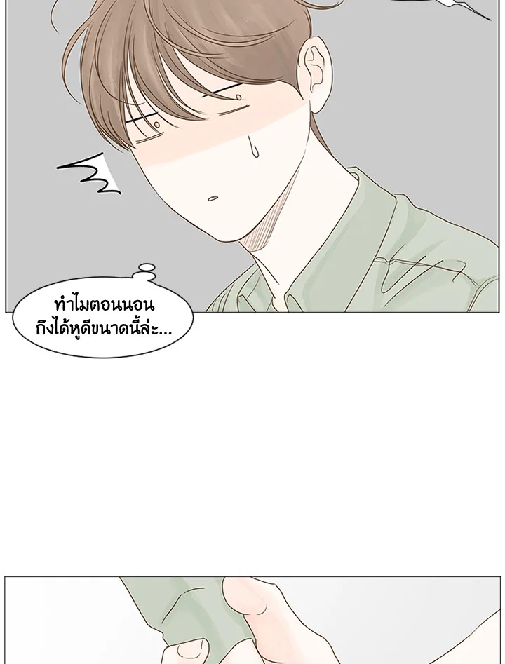 หน้า 54