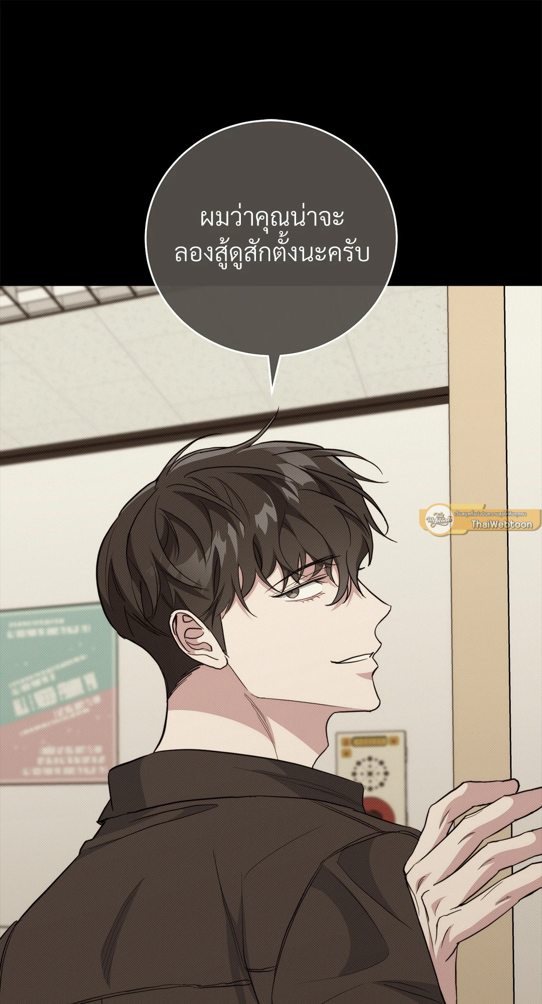 หน้า 88