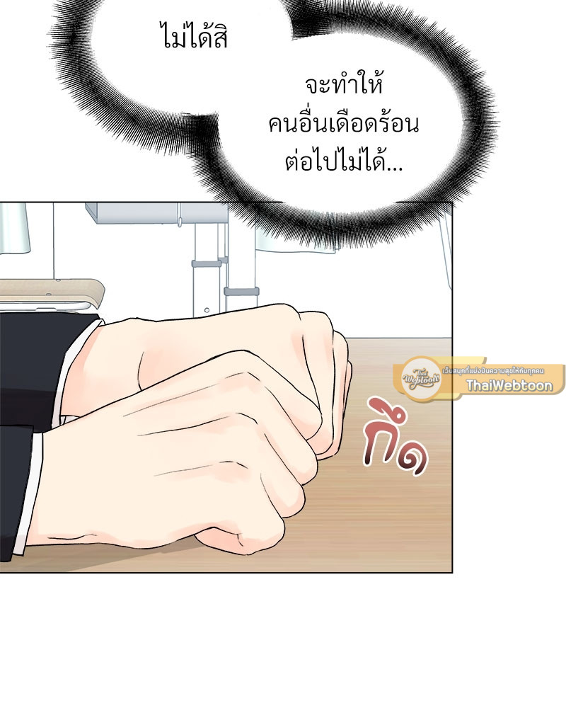 หน้า 87