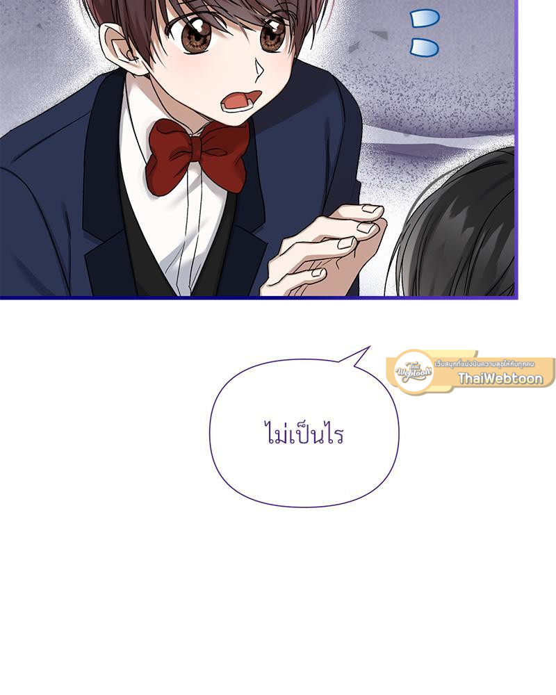 หน้า 82
