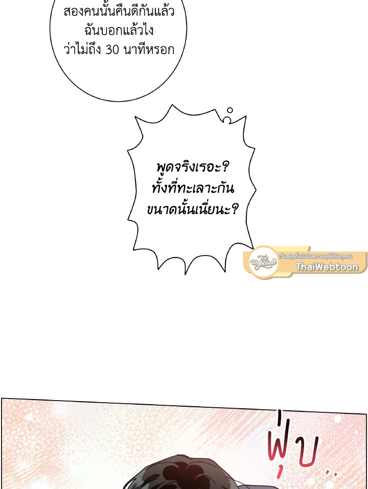 หน้า 69
