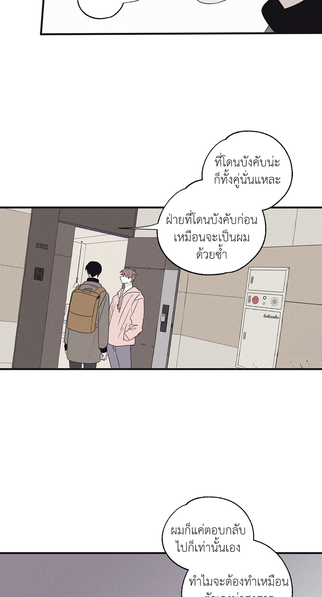 หน้า 47
