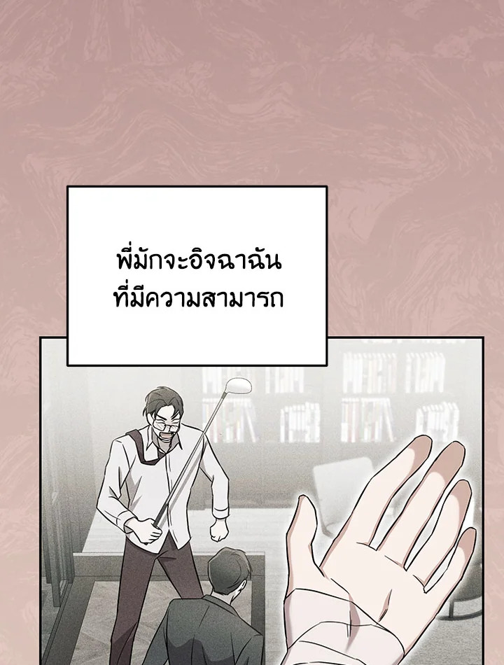 หน้า 81