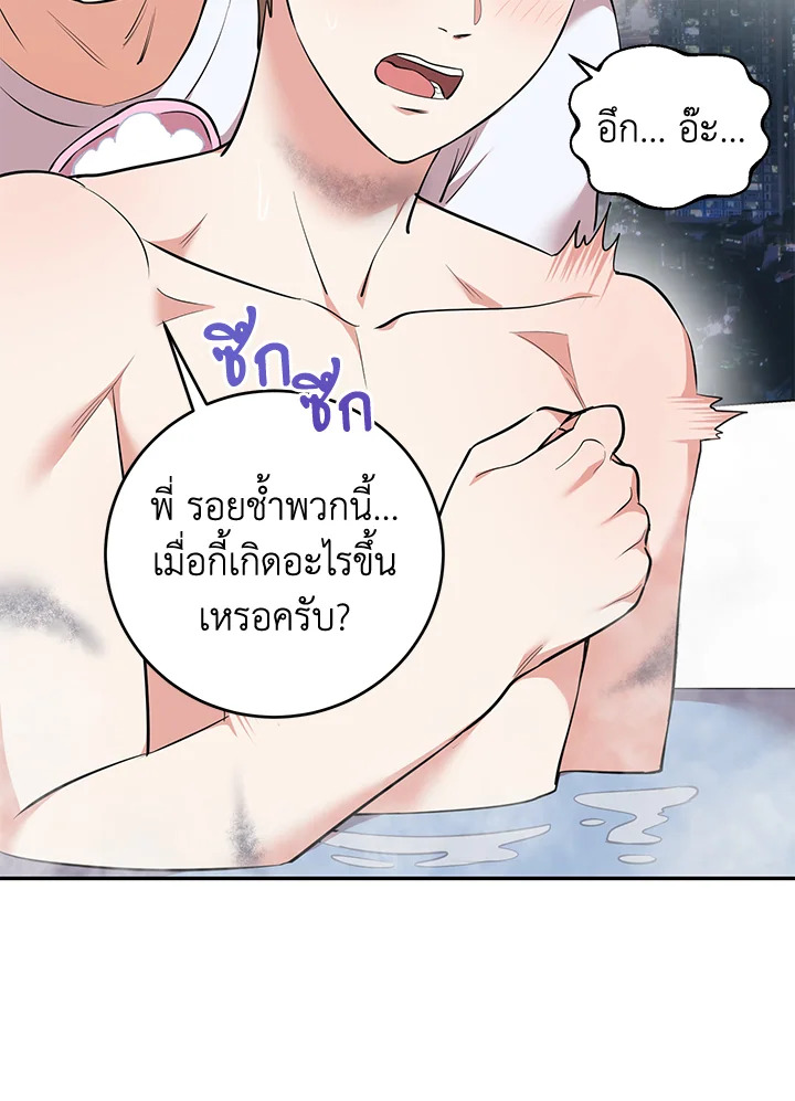 หน้า 60