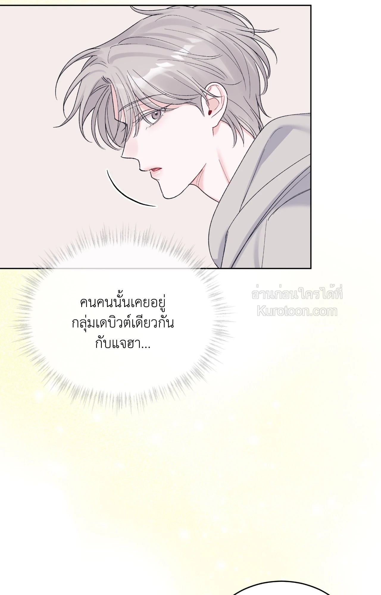 หน้า 81