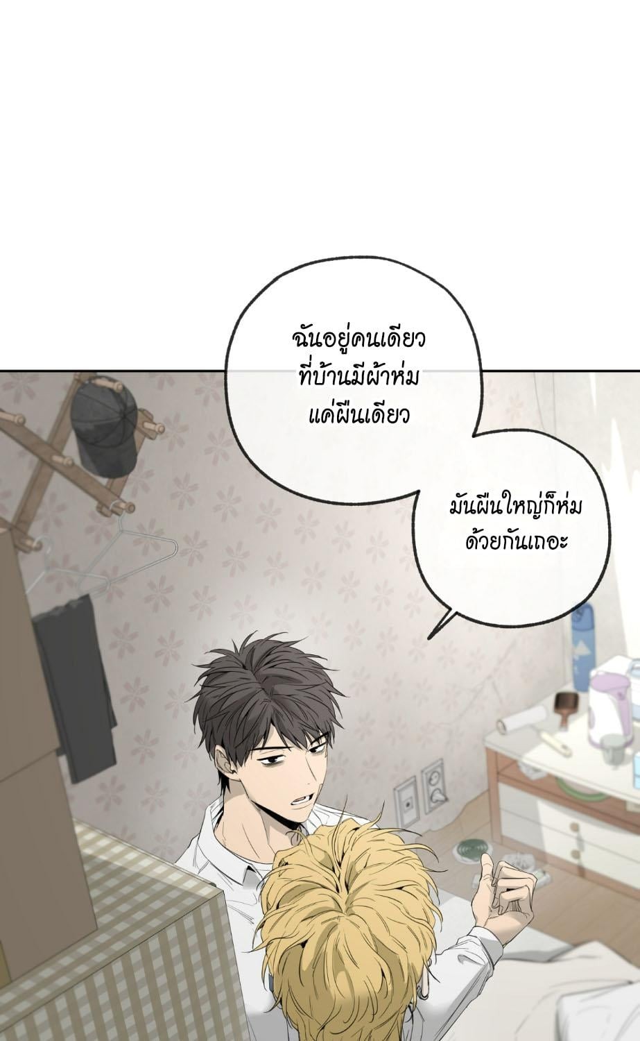 หน้า 109
