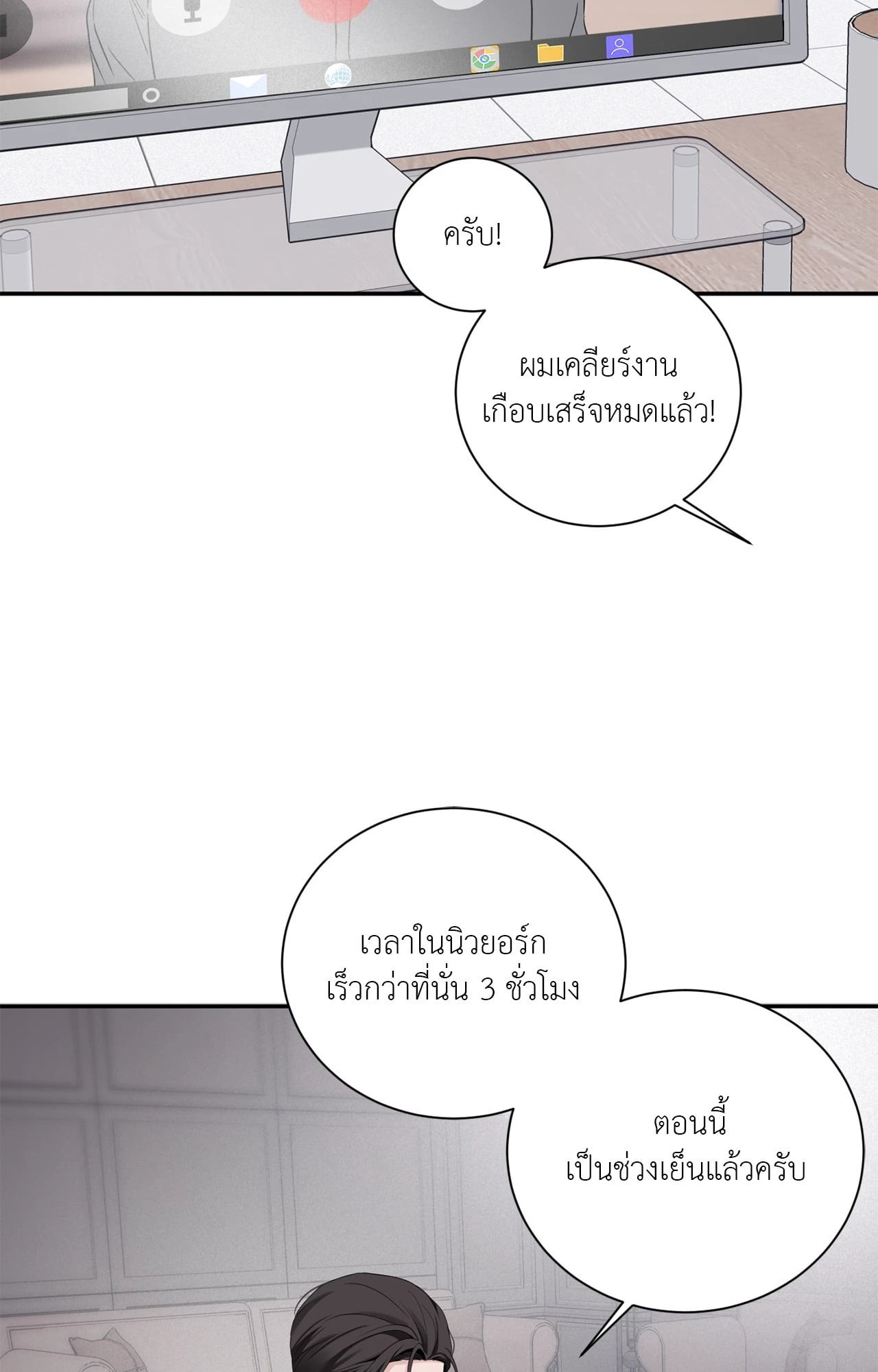 หน้า 55