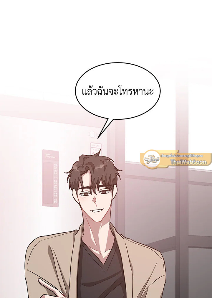 หน้า 104